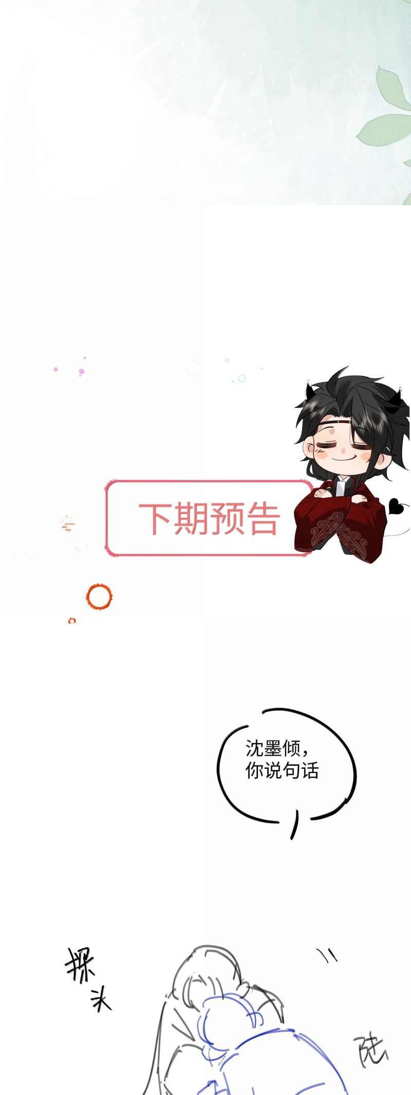 Lang Kỵ Trúc Mã Lai Chapter 38 - Trang 27