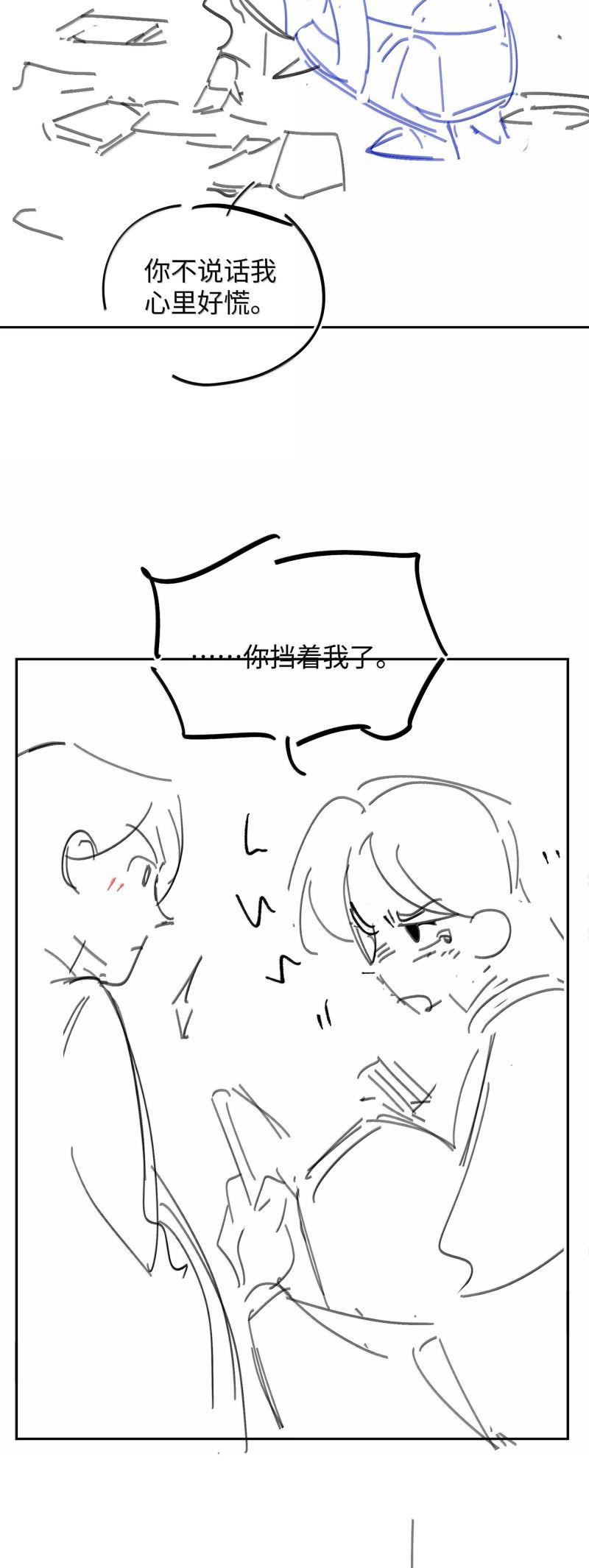 Lang Kỵ Trúc Mã Lai Chapter 38 - Trang 28