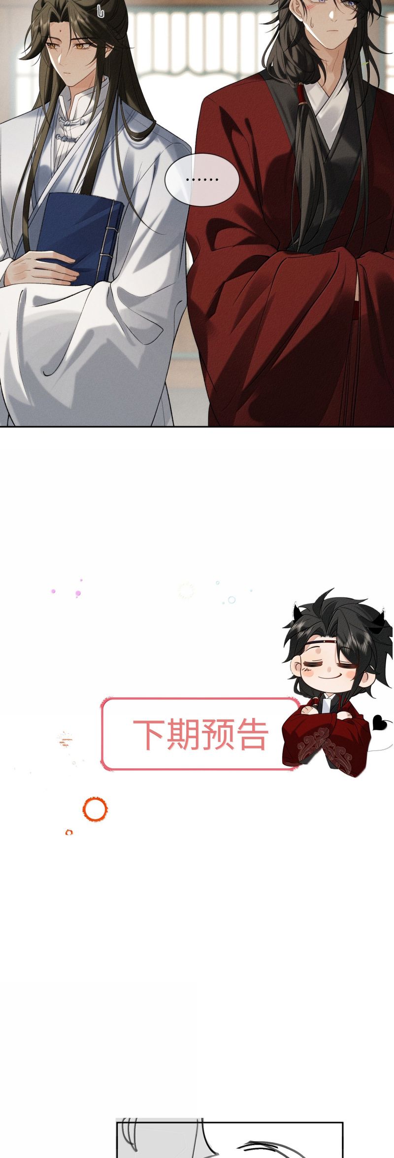 Lang Kỵ Trúc Mã Lai Chapter 39 - Trang 23