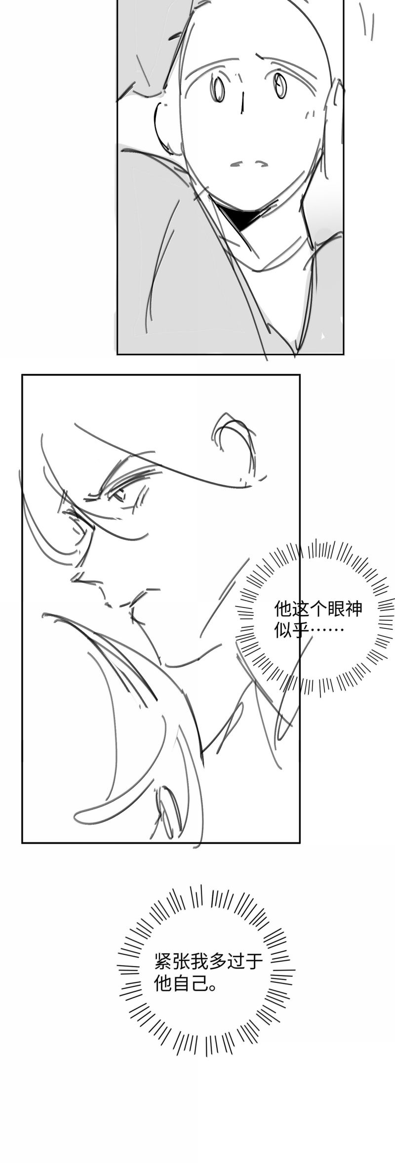 Lang Kỵ Trúc Mã Lai Chapter 39 - Trang 24