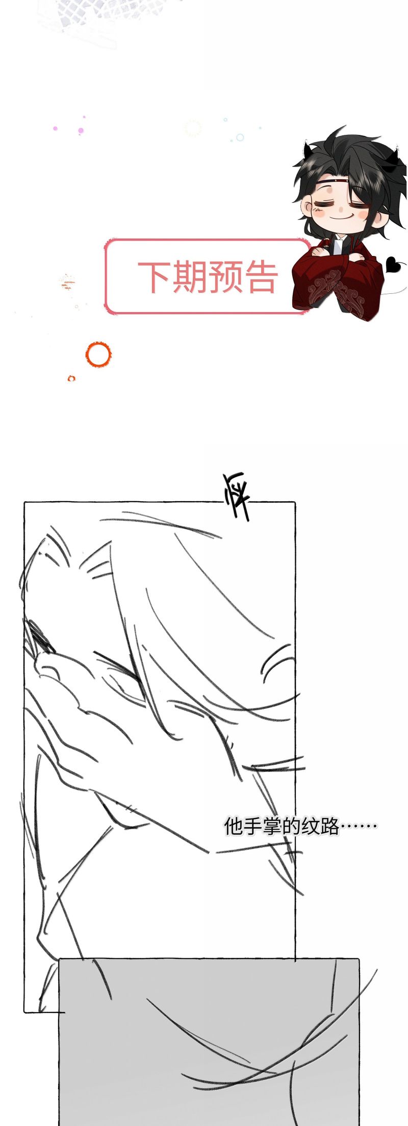 Lang Kỵ Trúc Mã Lai Chapter 41 - Trang 29