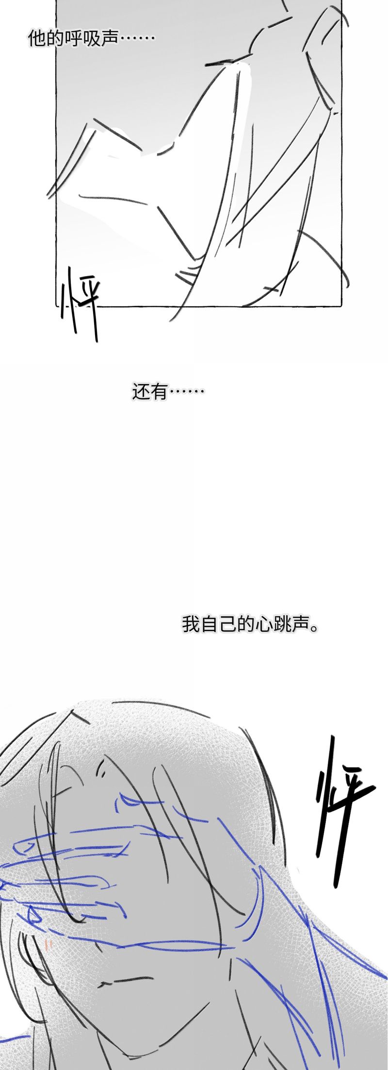 Lang Kỵ Trúc Mã Lai Chapter 41 - Trang 30