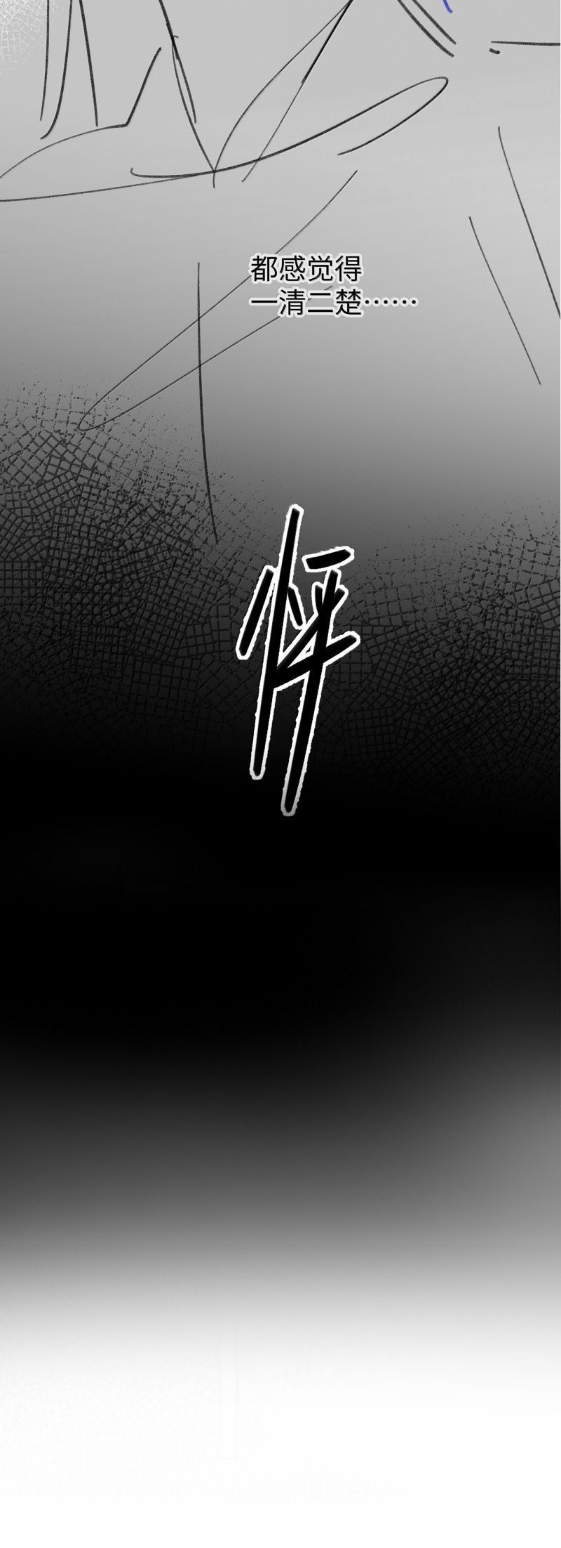 Lang Kỵ Trúc Mã Lai Chapter 41 - Trang 31