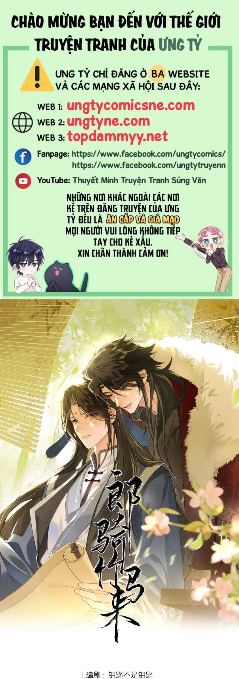 Lang Kỵ Trúc Mã Lai Chapter 43 - Trang 1