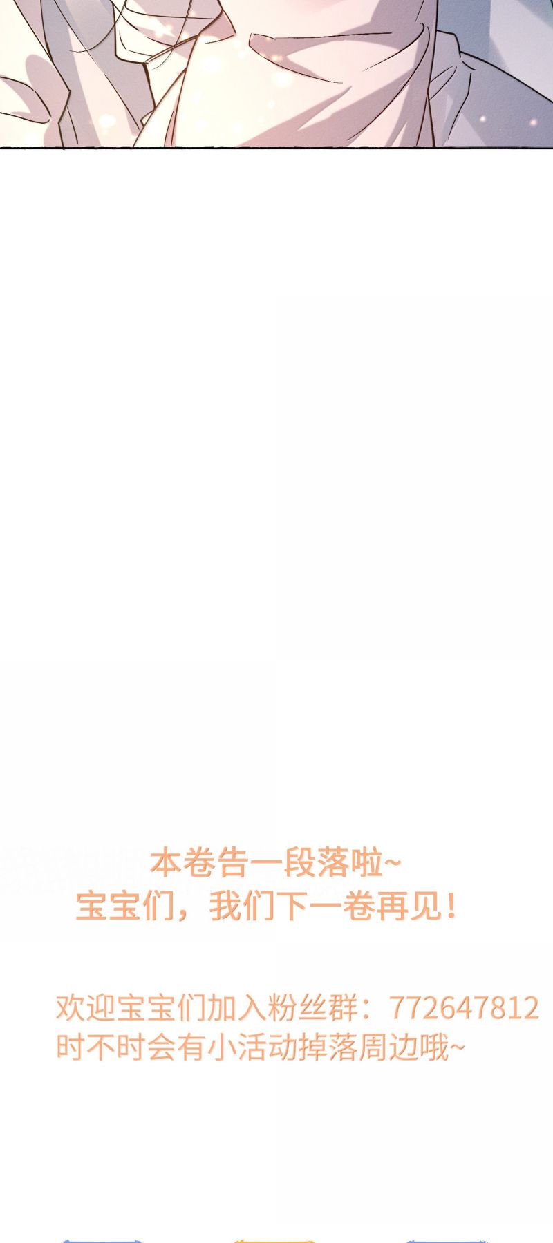 Lang Kỵ Trúc Mã Lai Chapter 43 - Trang 32