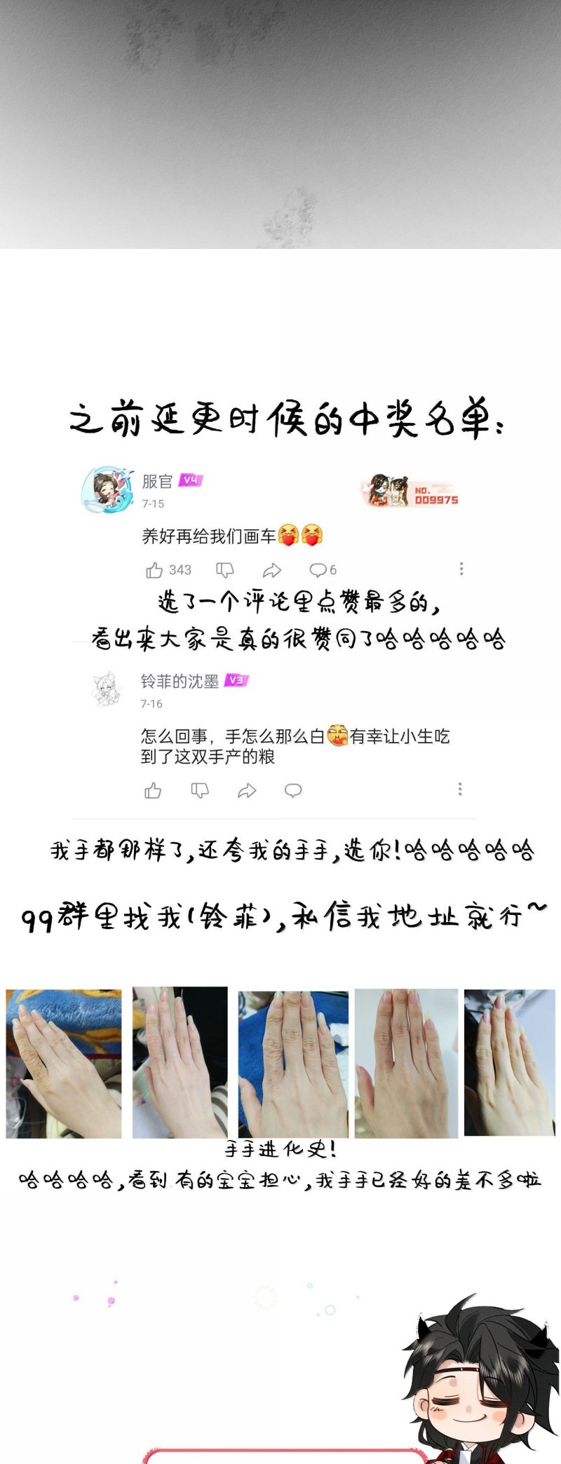 Lang Kỵ Trúc Mã Lai Chapter 44 - Trang 26