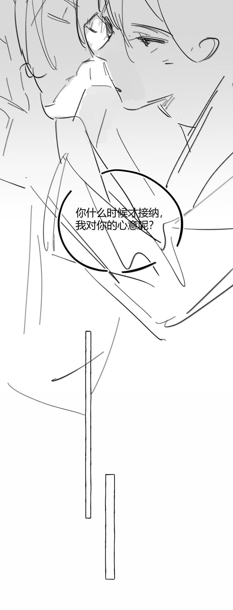 Lang Kỵ Trúc Mã Lai Chapter 44 - Trang 28