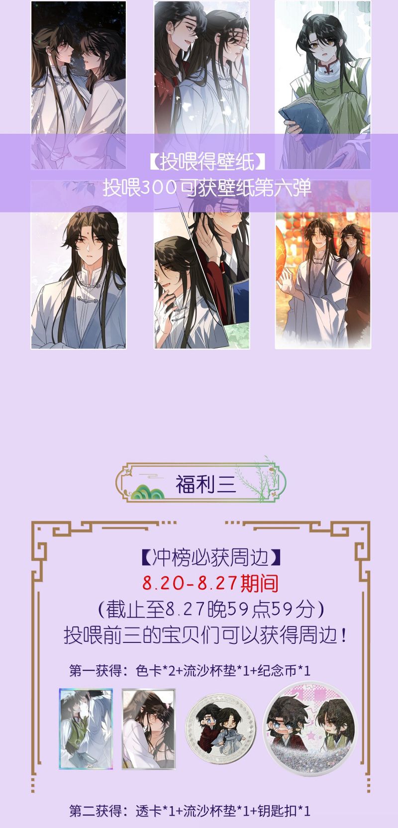 Lang Kỵ Trúc Mã Lai Chapter 44 - Trang 31