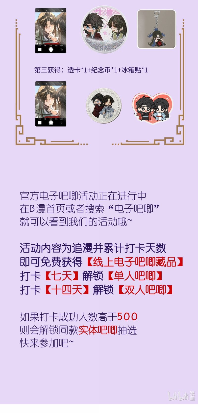 Lang Kỵ Trúc Mã Lai Chapter 44 - Trang 32