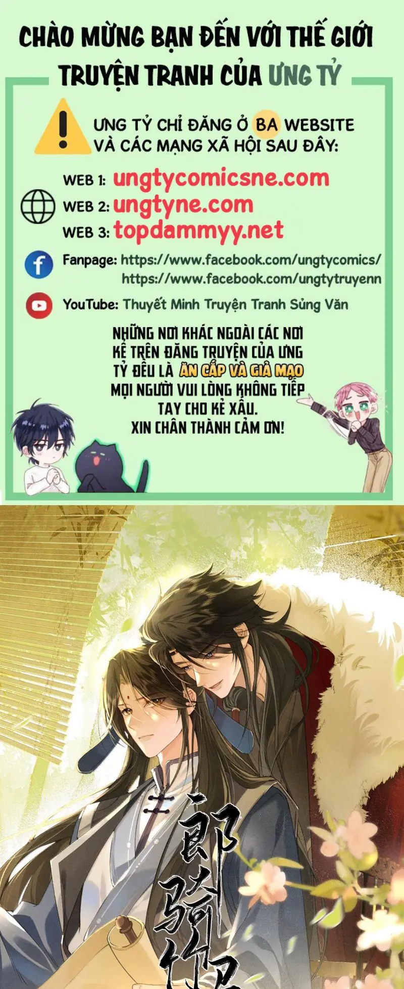 Lang Kỵ Trúc Mã Lai Chapter 45 - Trang 1