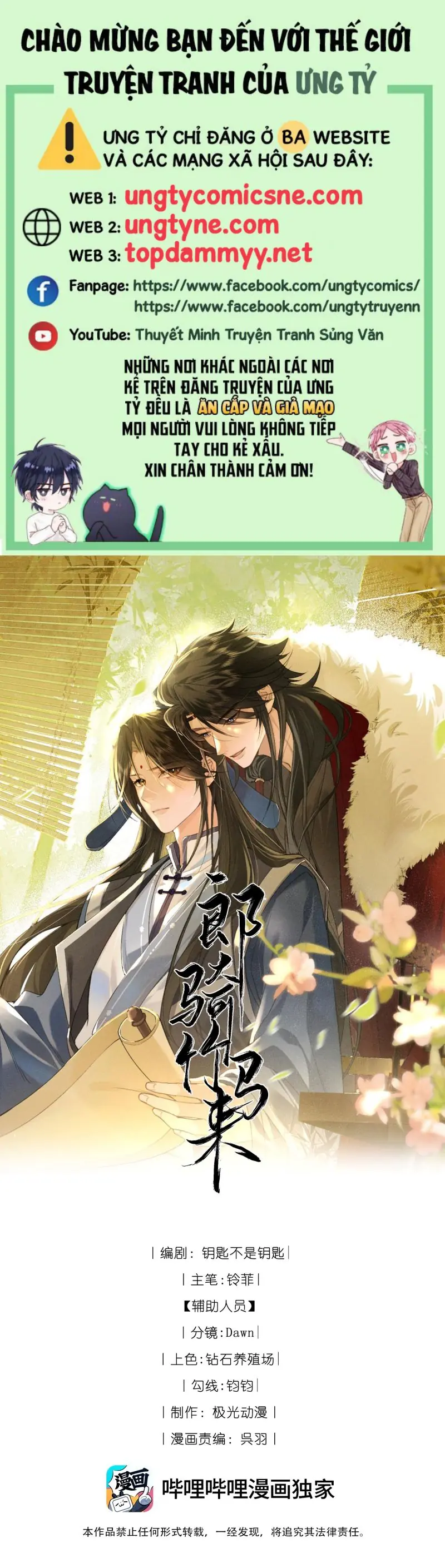 Lang Kỵ Trúc Mã Lai Chapter 46 - Trang 1