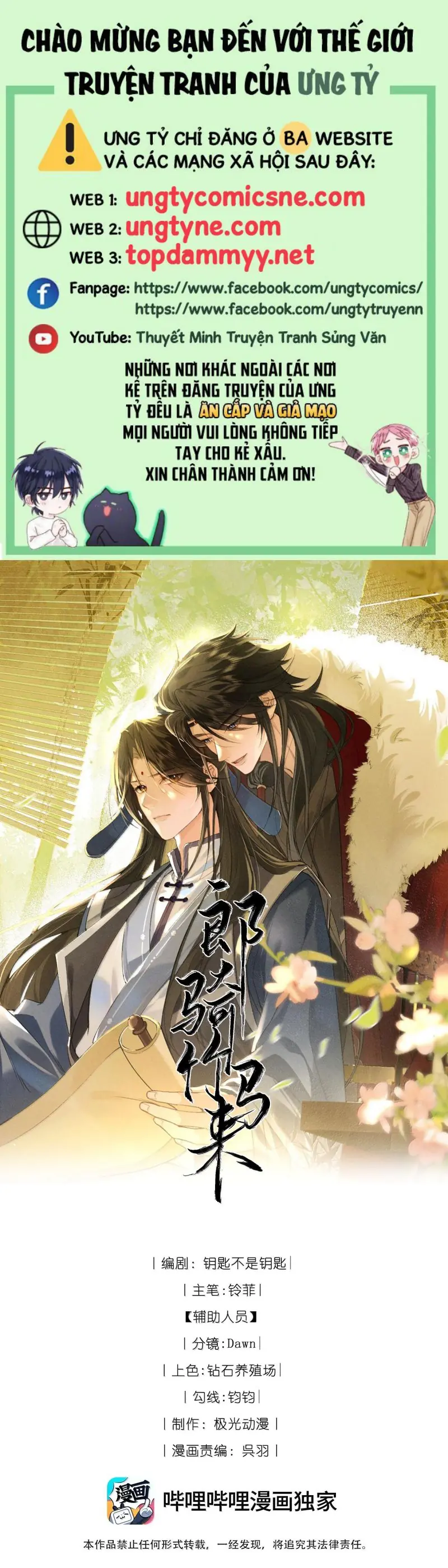 Lang Kỵ Trúc Mã Lai Chapter 48 - Trang 1