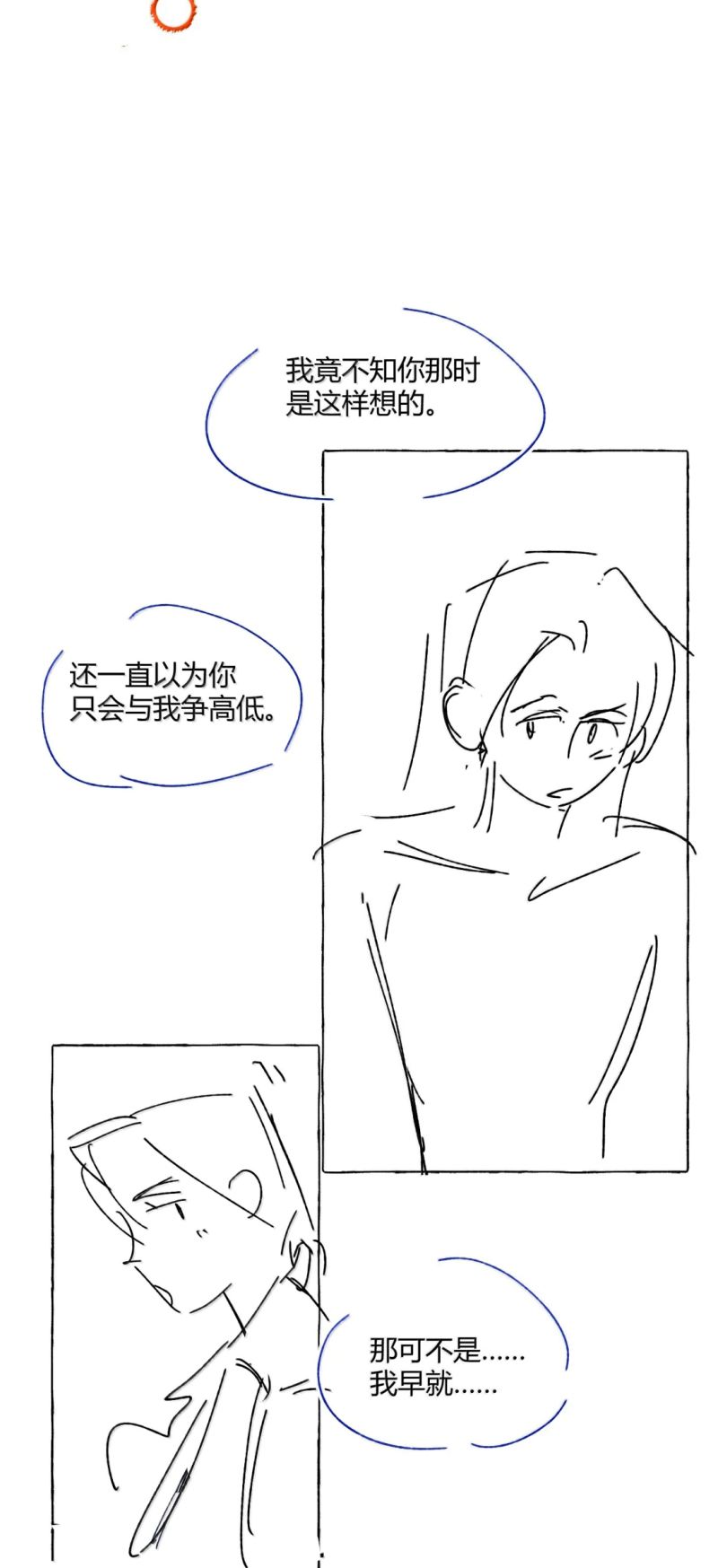 Lang Kỵ Trúc Mã Lai Chapter 50 - Trang 34