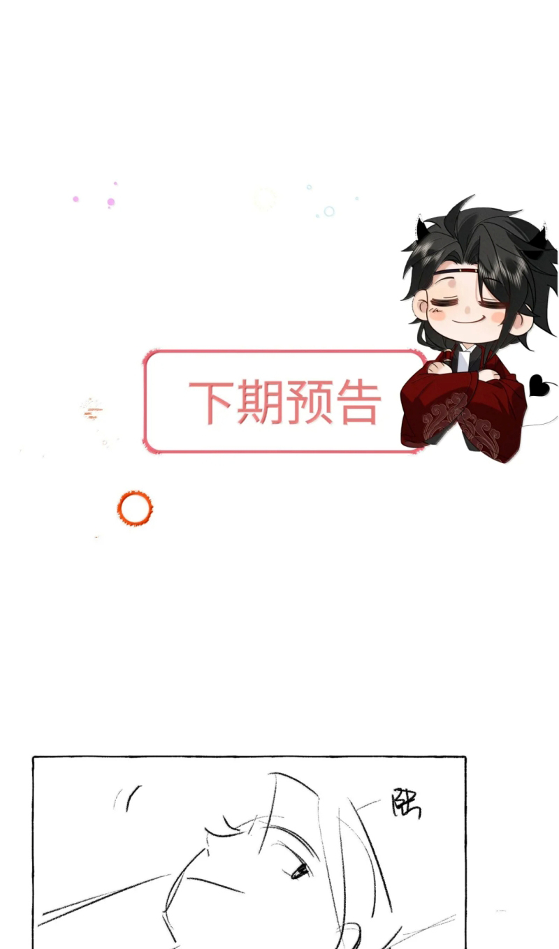 Lang Kỵ Trúc Mã Lai Chapter 51 - Trang 36