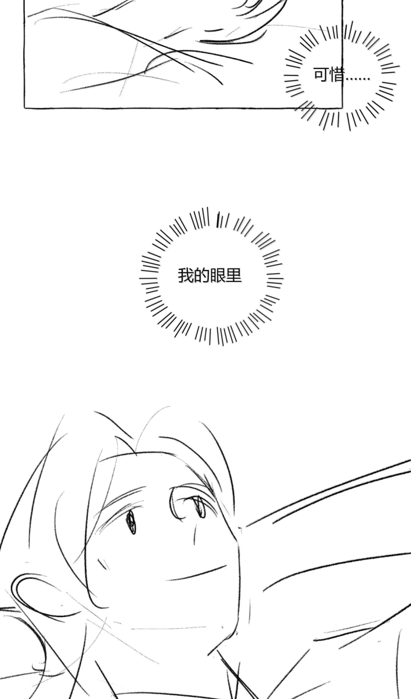 Lang Kỵ Trúc Mã Lai Chapter 51 - Trang 37