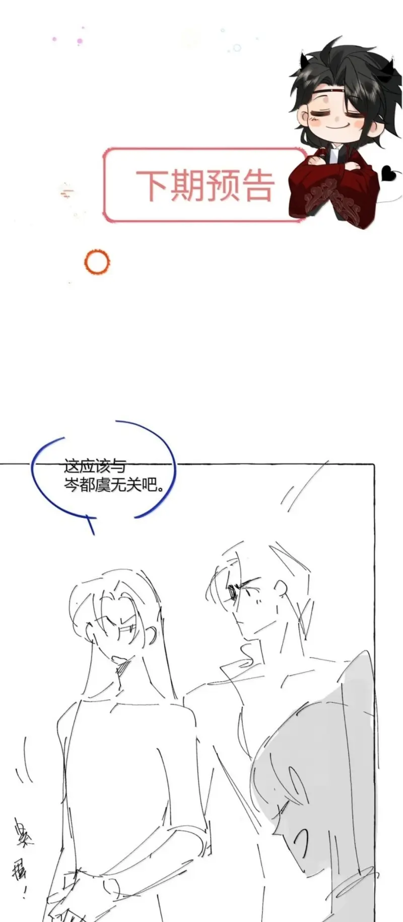 Lang Kỵ Trúc Mã Lai Chapter 52 - Trang 39