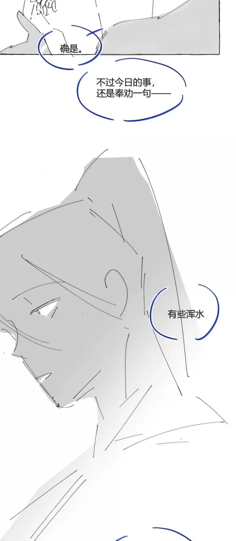 Lang Kỵ Trúc Mã Lai Chapter 52 - Trang 40