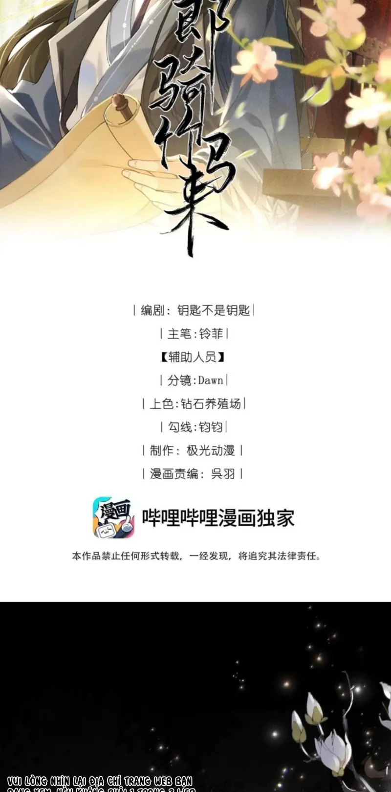 Lang Kỵ Trúc Mã Lai Chapter 54 - Trang 3