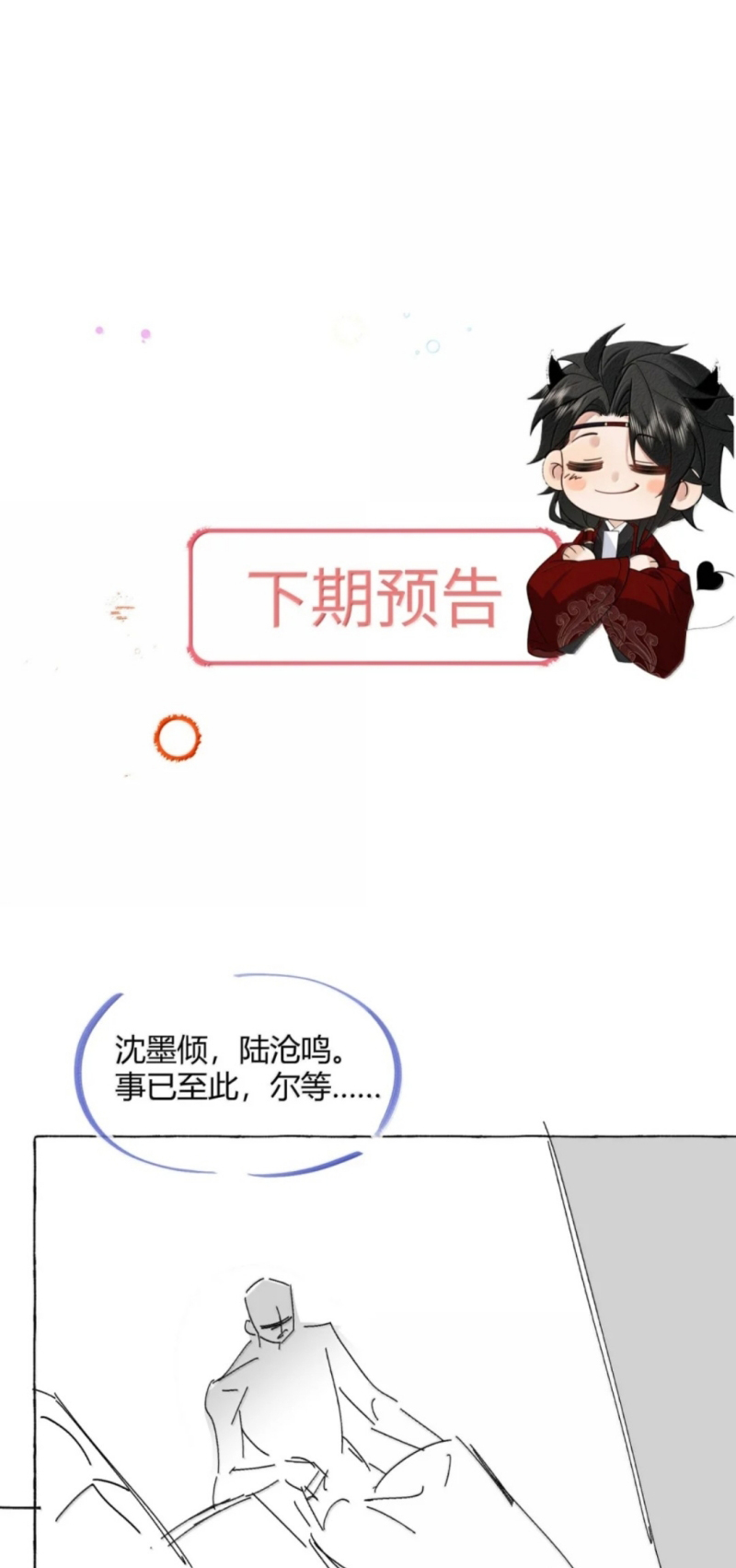 Lang Kỵ Trúc Mã Lai Chapter 54 - Trang 40