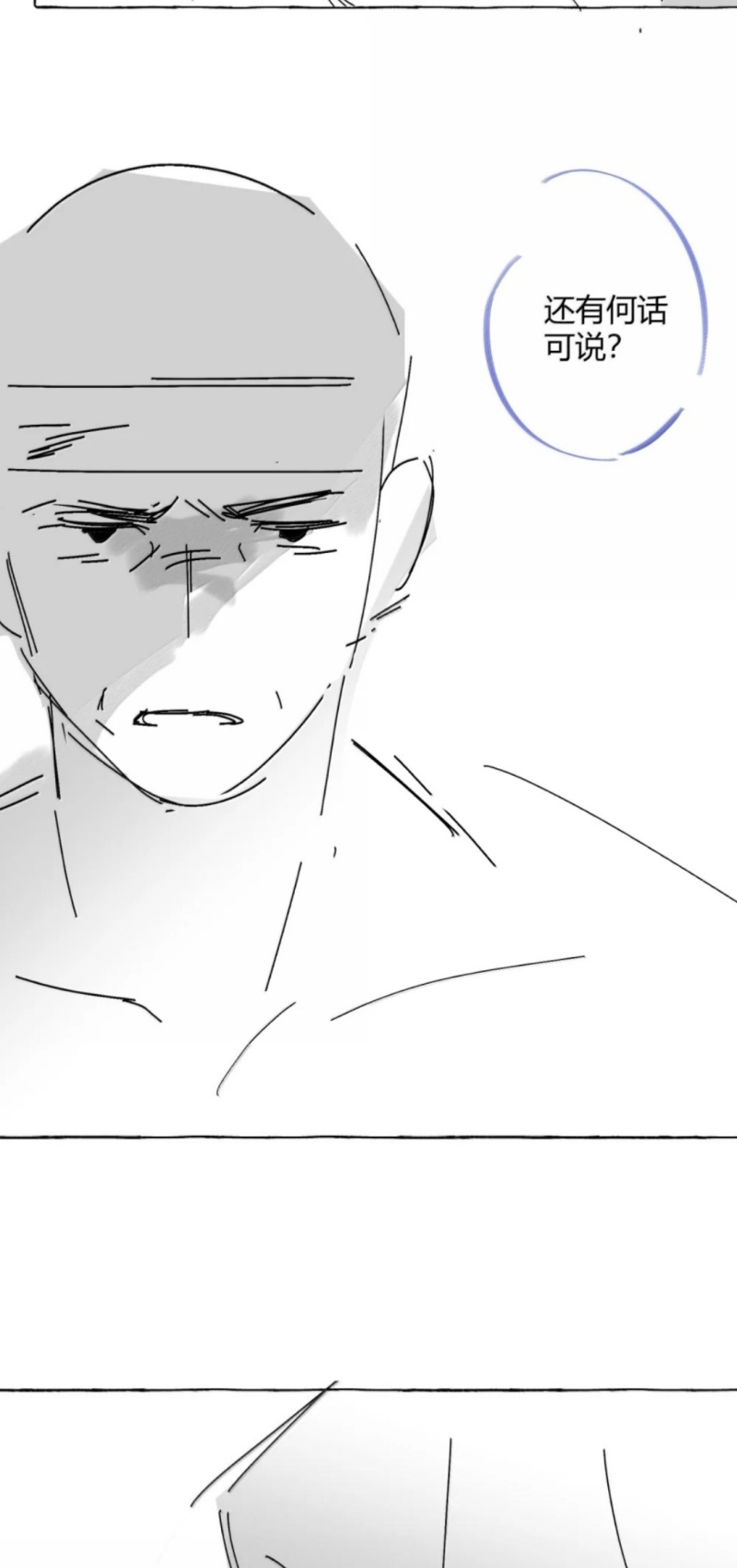 Lang Kỵ Trúc Mã Lai Chapter 54 - Trang 41