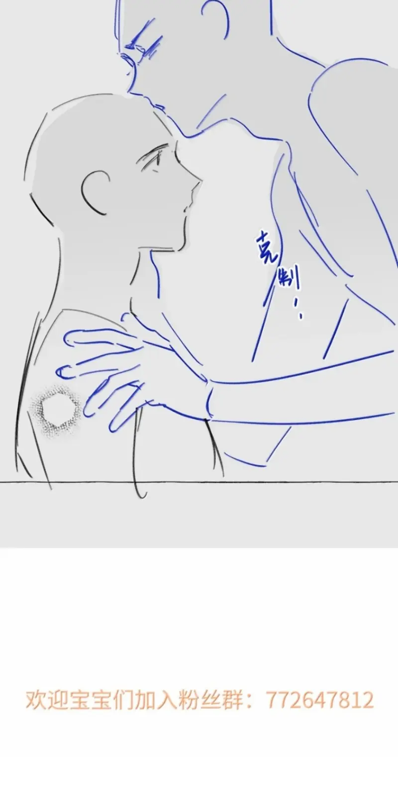 Lang Kỵ Trúc Mã Lai Chapter 56 - Trang 41