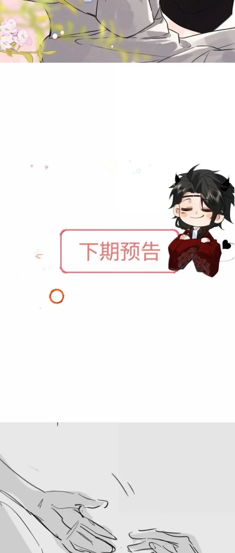 Lang Kỵ Trúc Mã Lai Chapter 57 - Trang 32