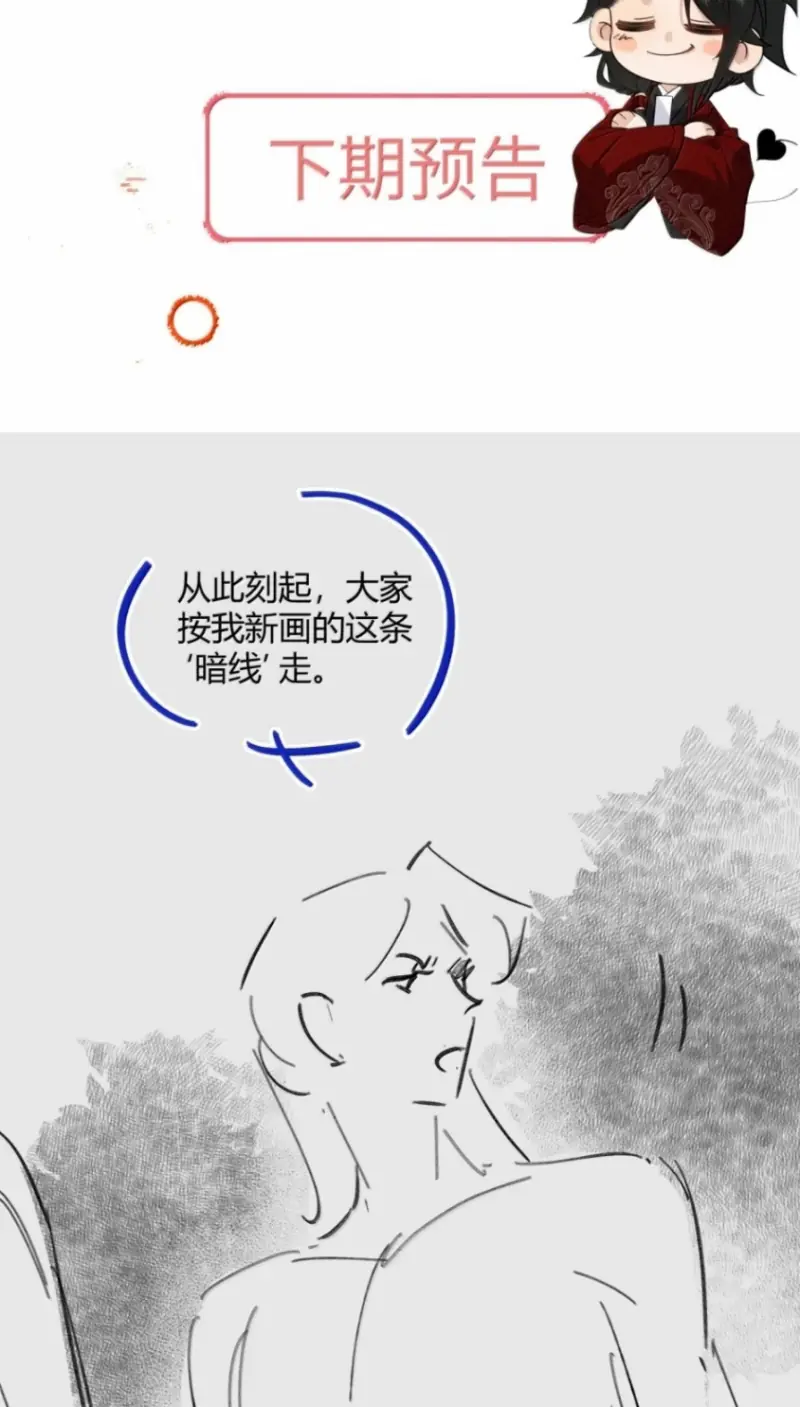 Lang Kỵ Trúc Mã Lai Chapter 58 - Trang 37