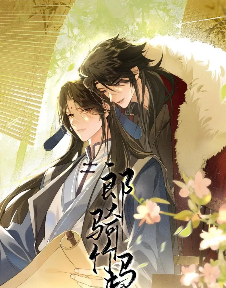 Lang Kỵ Trúc Mã Lai Chapter 6 - Trang 3