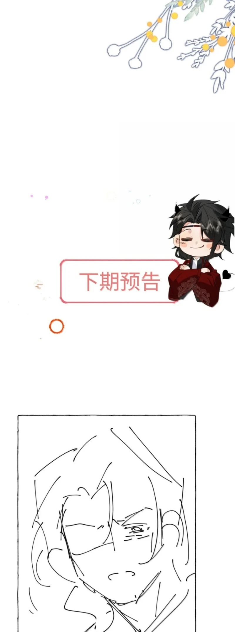 Lang Kỵ Trúc Mã Lai Chapter 60 - Trang 37