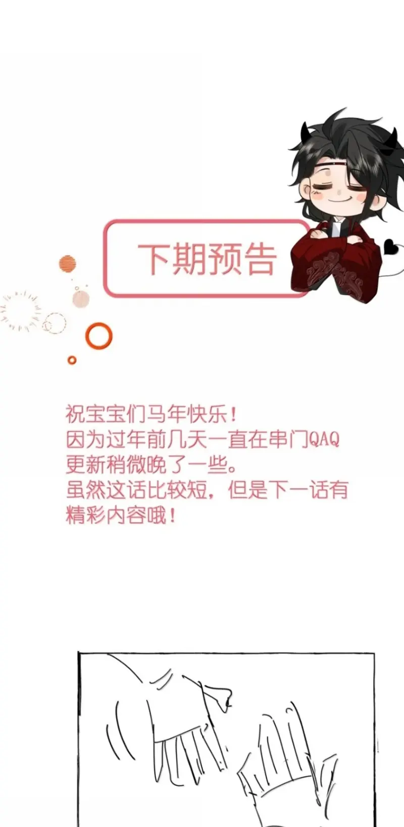 Lang Kỵ Trúc Mã Lai Chapter 61 - Trang 29