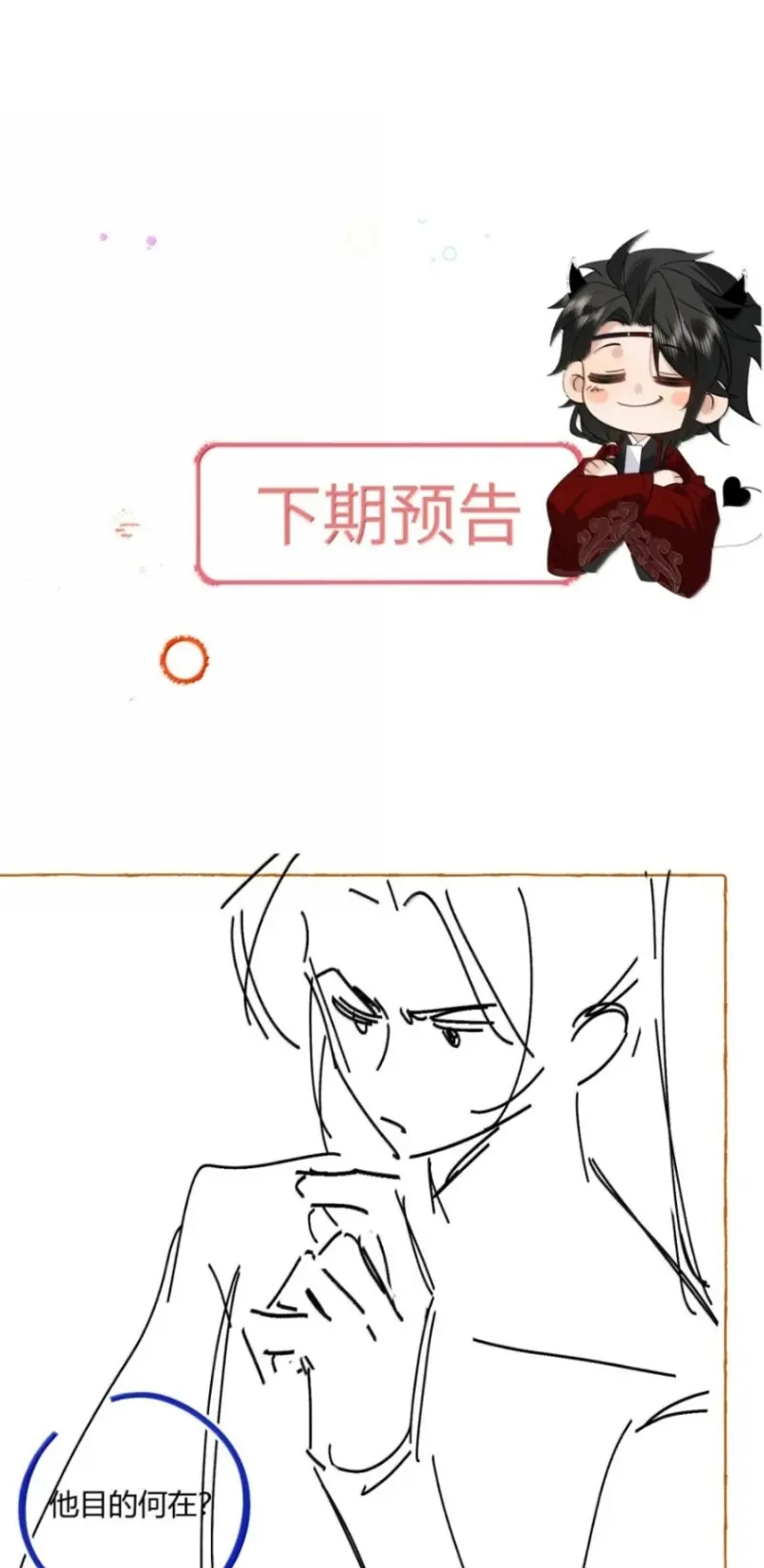 Lang Kỵ Trúc Mã Lai Chapter 63 - Trang 29