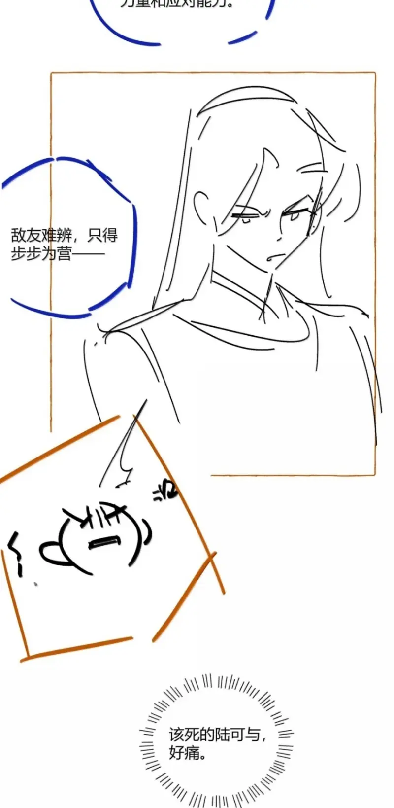 Lang Kỵ Trúc Mã Lai Chapter 63 - Trang 31