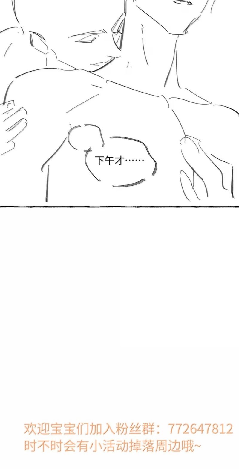 Lang Kỵ Trúc Mã Lai Chapter 68 - Trang 28