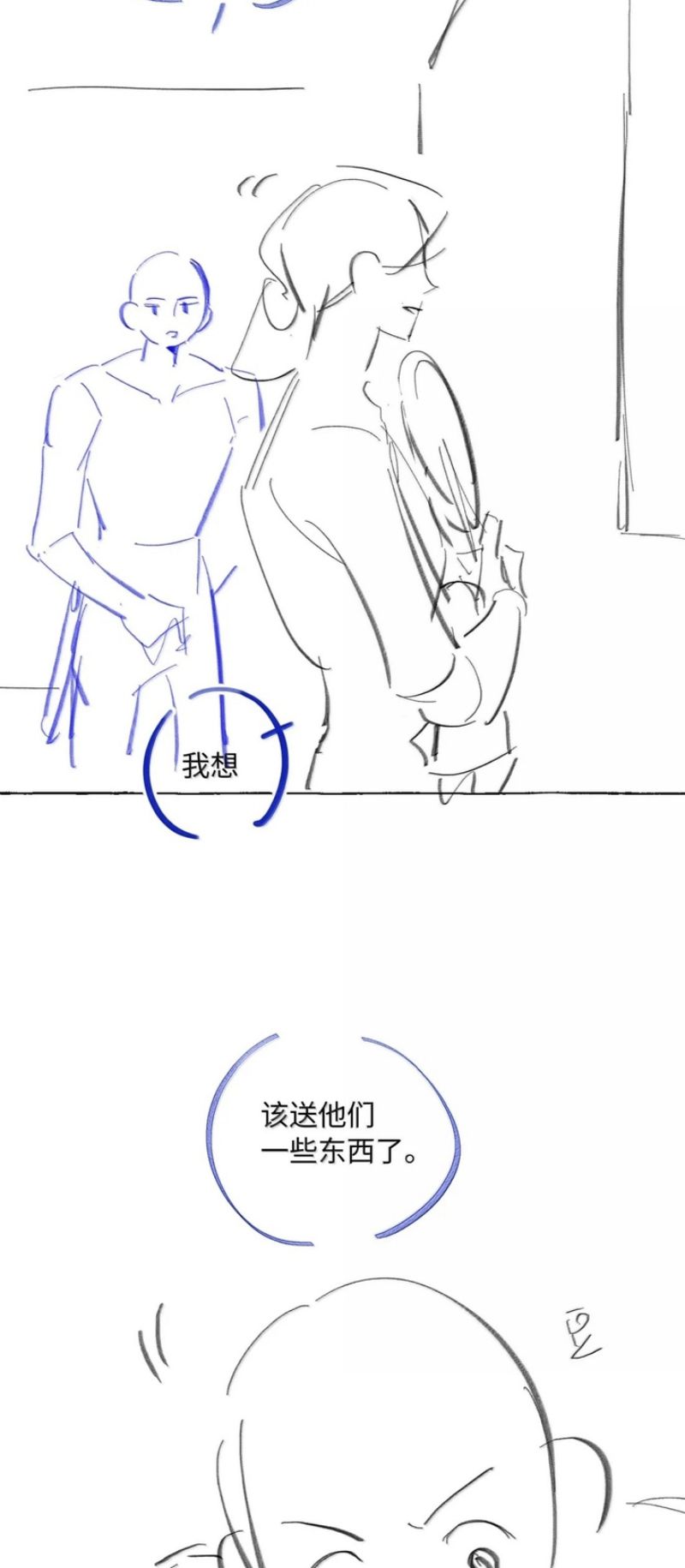 Lang Kỵ Trúc Mã Lai Chapter 69 - Trang 38