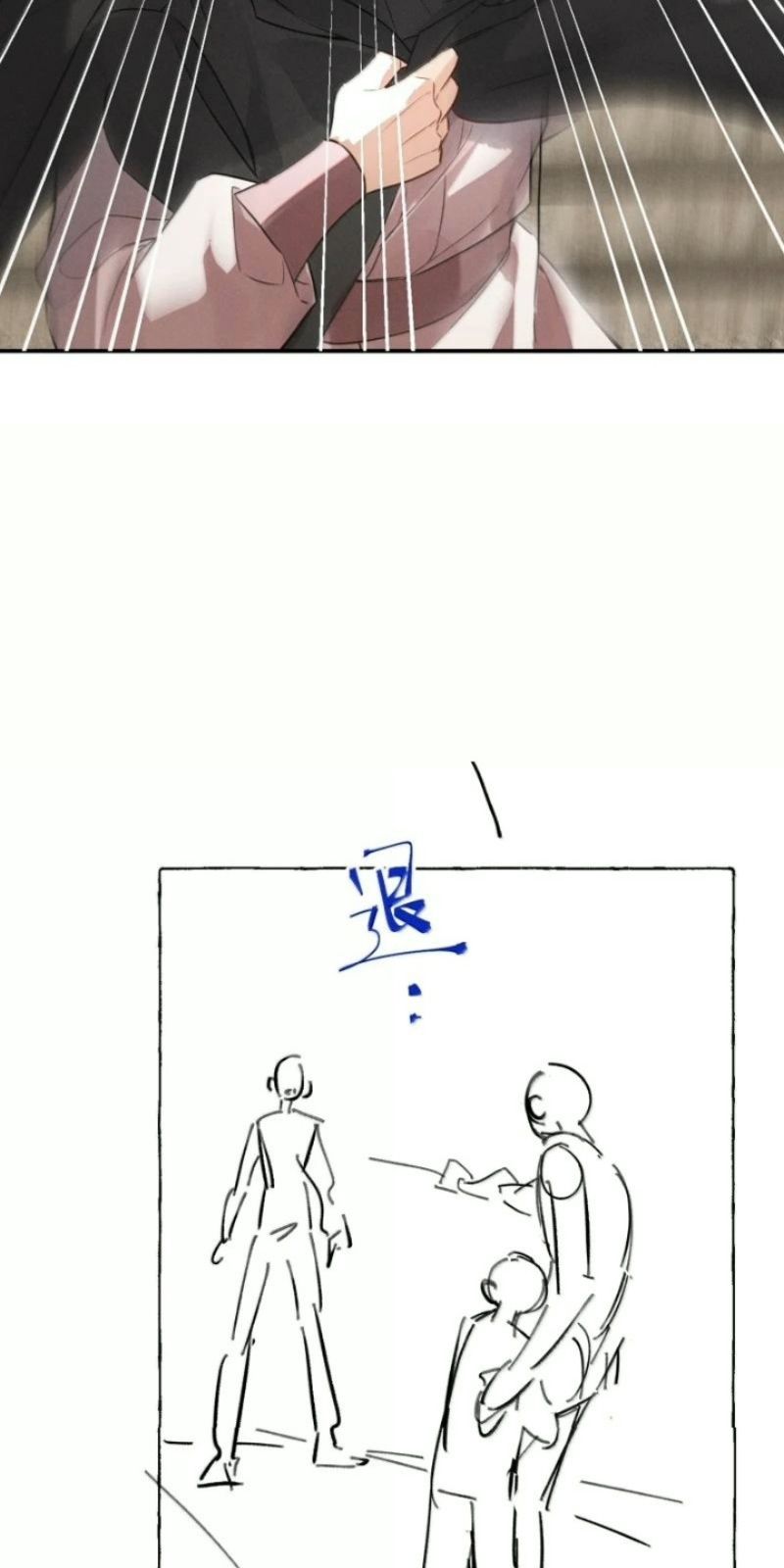 Lang Kỵ Trúc Mã Lai Chapter 70 - Trang 23