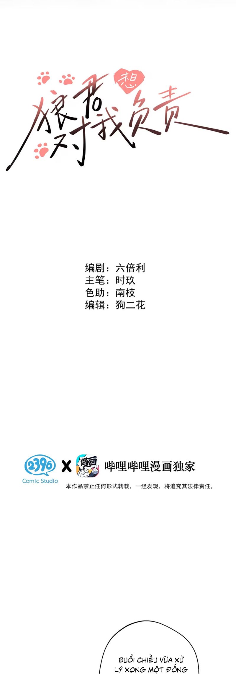 Lang Quân Muốn Chịu Trách Nhiệm Với Tôi Chapter 10 - Trang 2