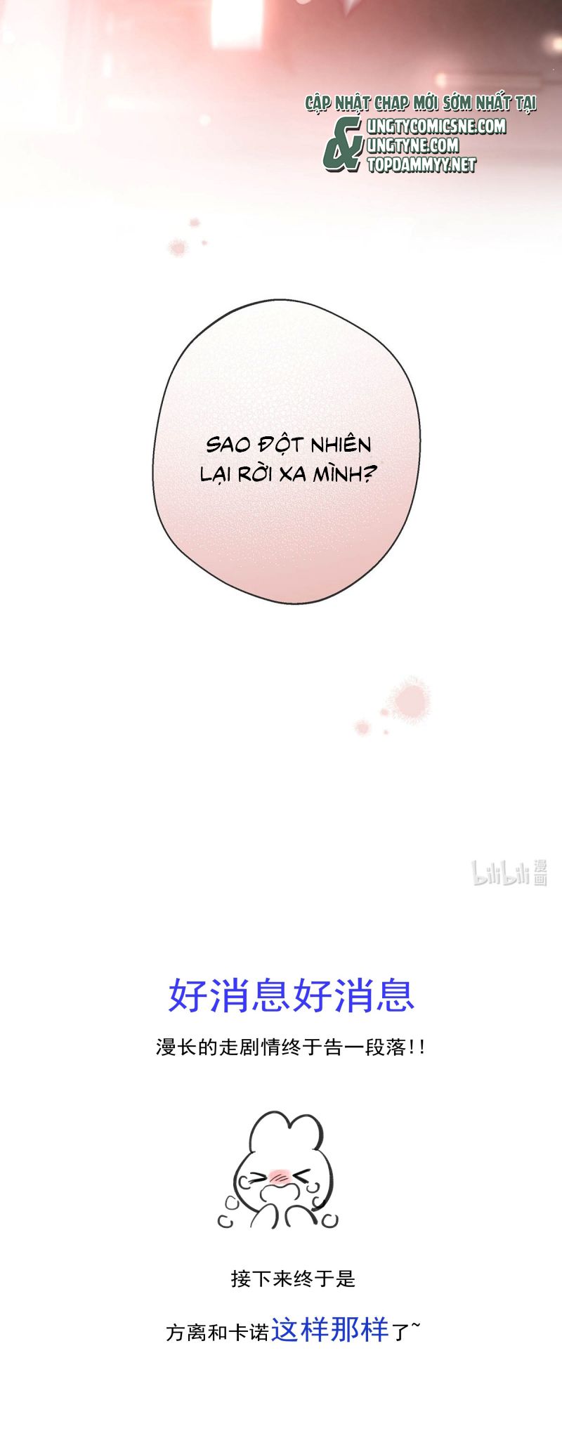 Lang Quân Muốn Chịu Trách Nhiệm Với Tôi Chapter 17 - Trang 28