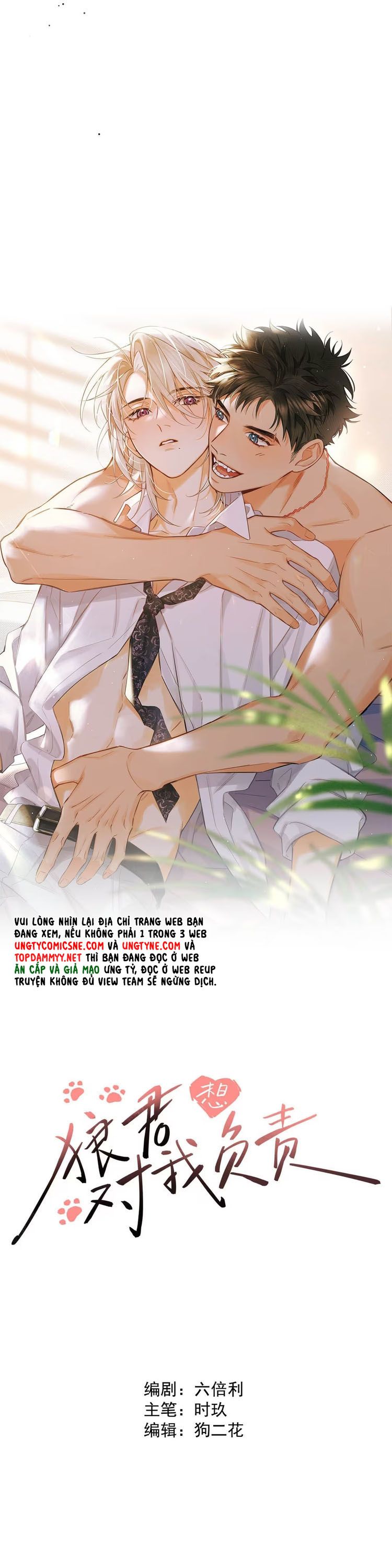 Lang Quân Muốn Chịu Trách Nhiệm Với Tôi Chapter 3 - Trang 9