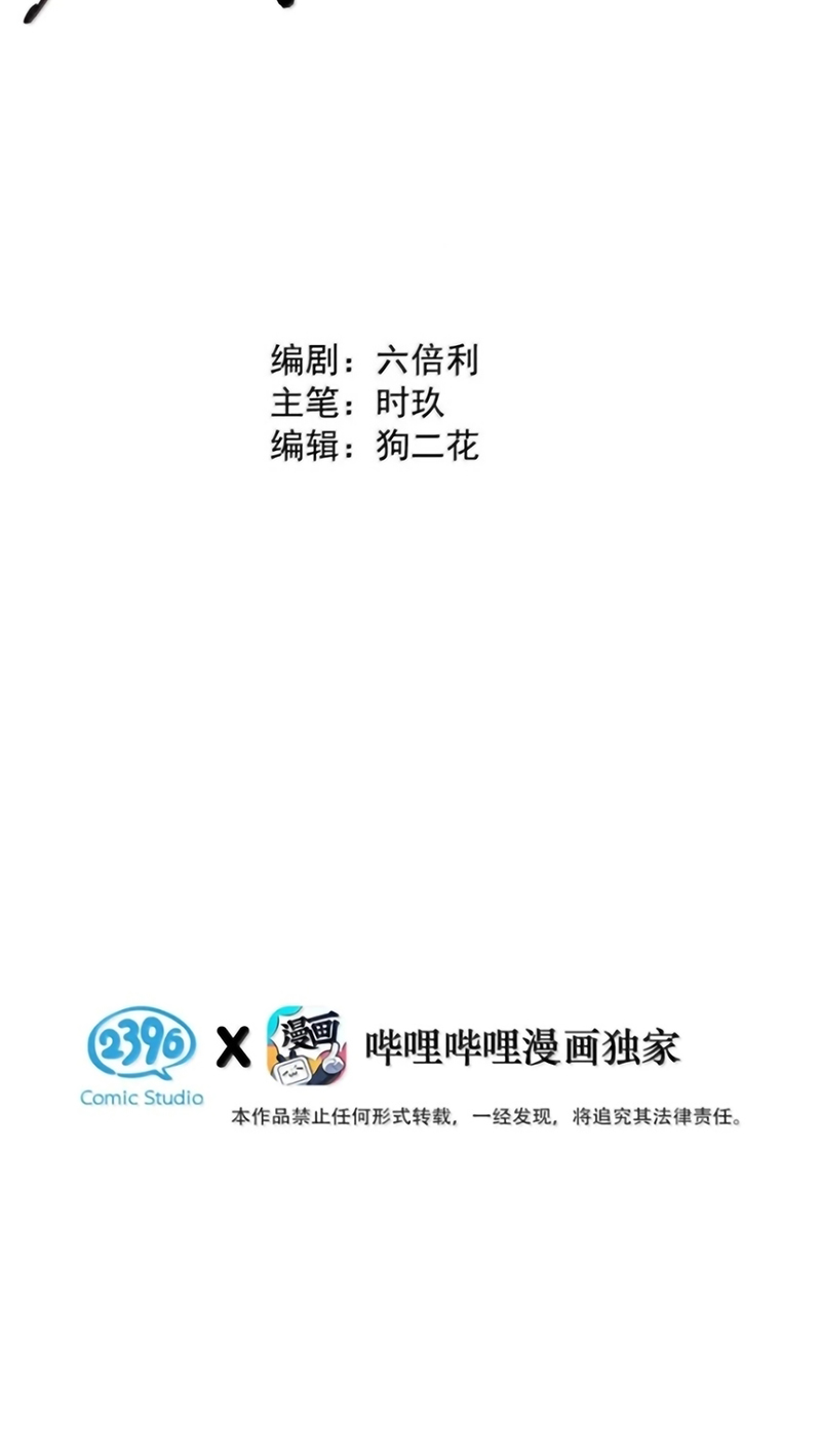 Lang Quân Muốn Chịu Trách Nhiệm Với Tôi Chapter 36 - Trang 4
