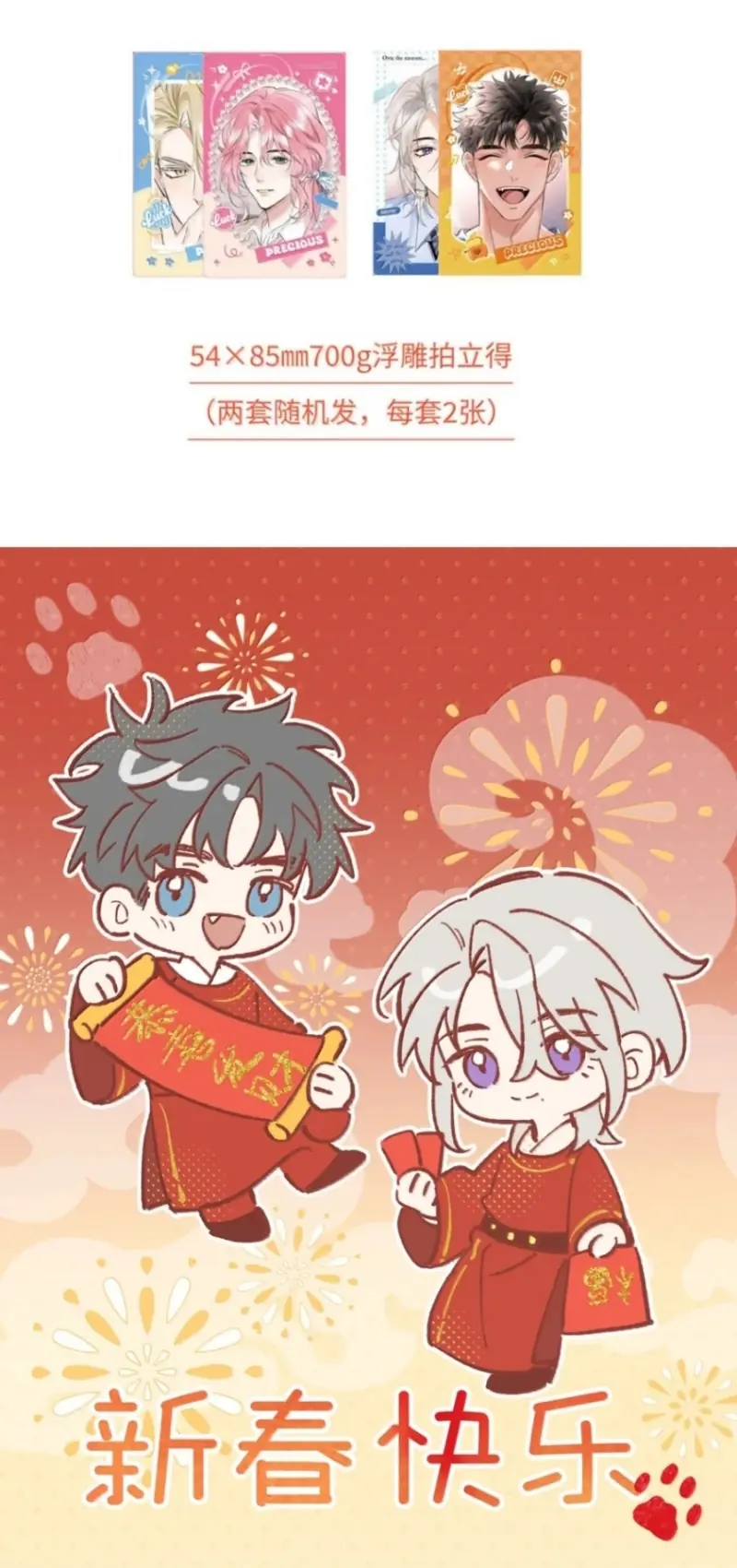 Lang Quân Muốn Chịu Trách Nhiệm Với Tôi Chapter 38 - Trang 35