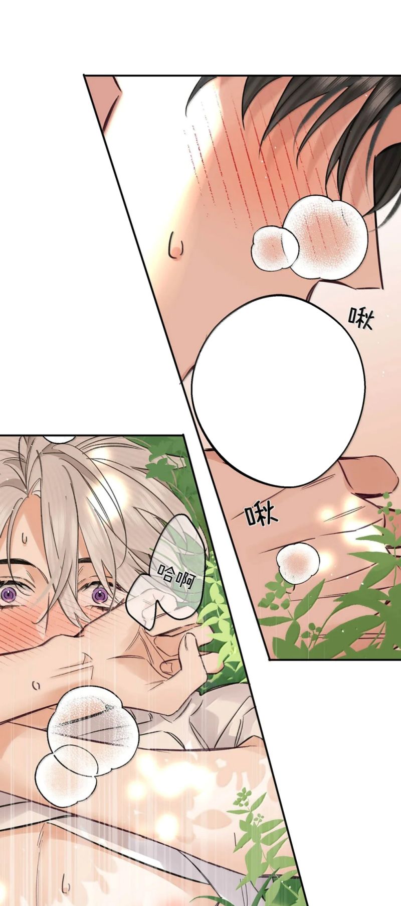 Lang Quân Muốn Chịu Trách Nhiệm Với Tôi Chapter 47 - Trang 18