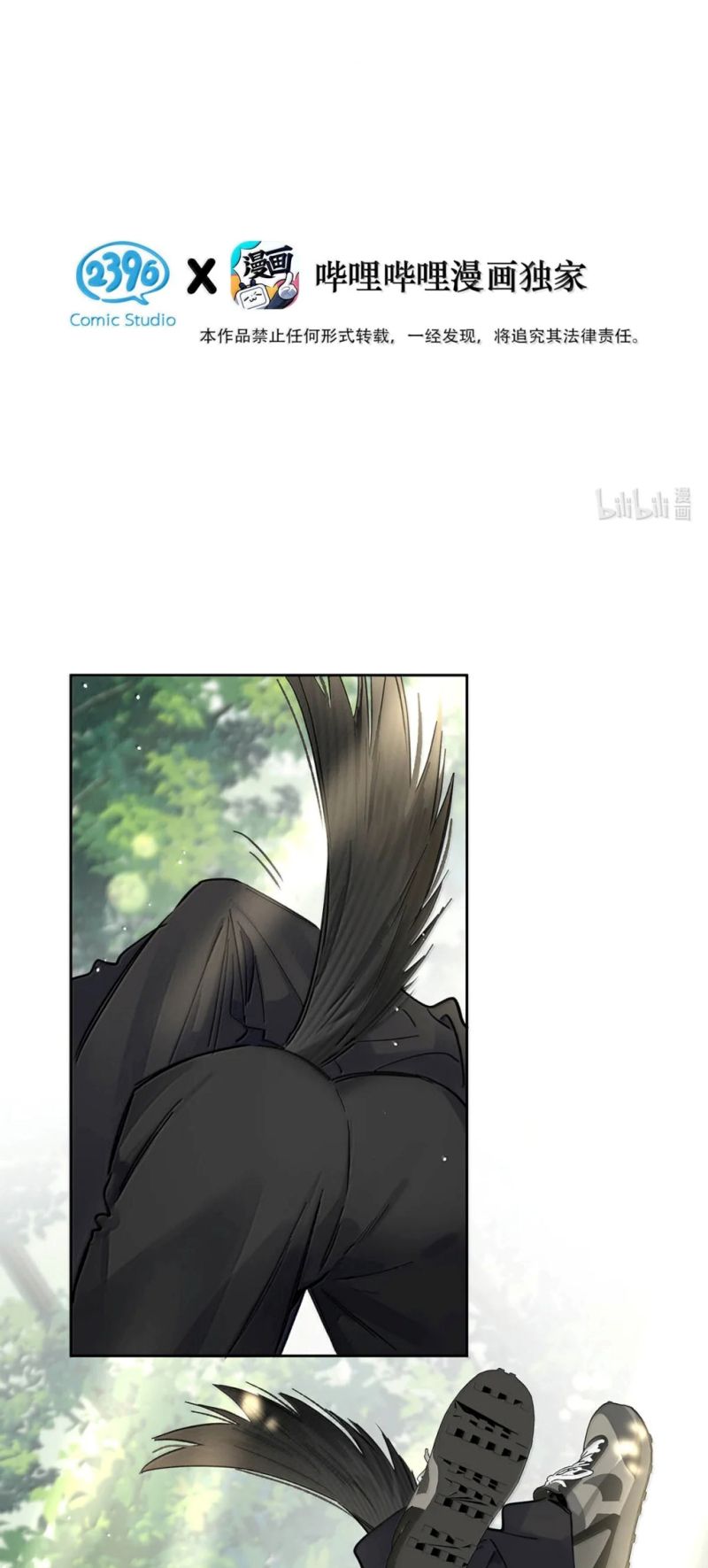 Lang Quân Muốn Chịu Trách Nhiệm Với Tôi Chapter 47 - Trang 4