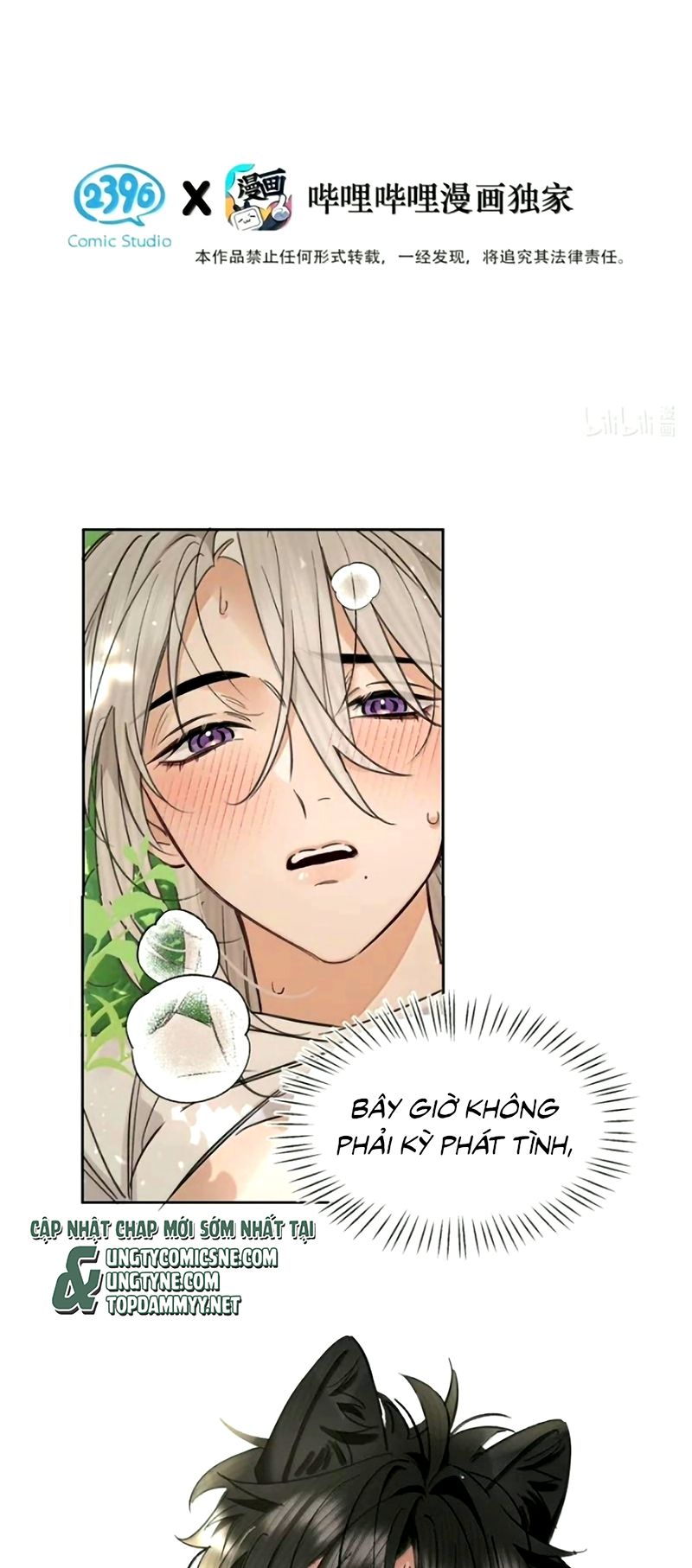 Lang Quân Muốn Chịu Trách Nhiệm Với Tôi Chapter 48 - Trang 4