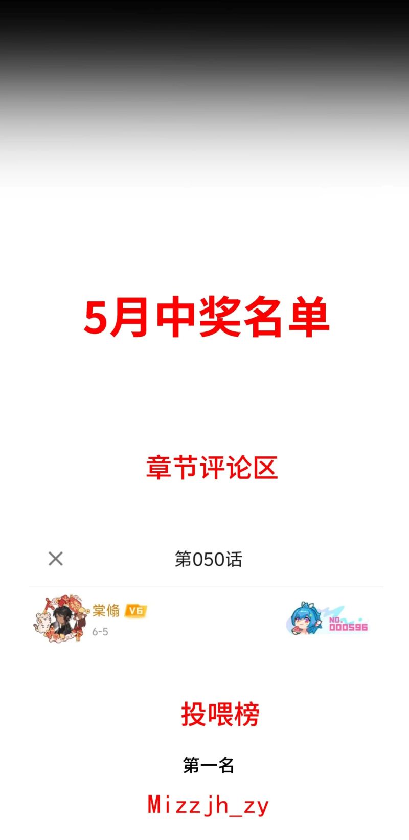 Lang Quân Muốn Chịu Trách Nhiệm Với Tôi Chapter 50 - Trang 32