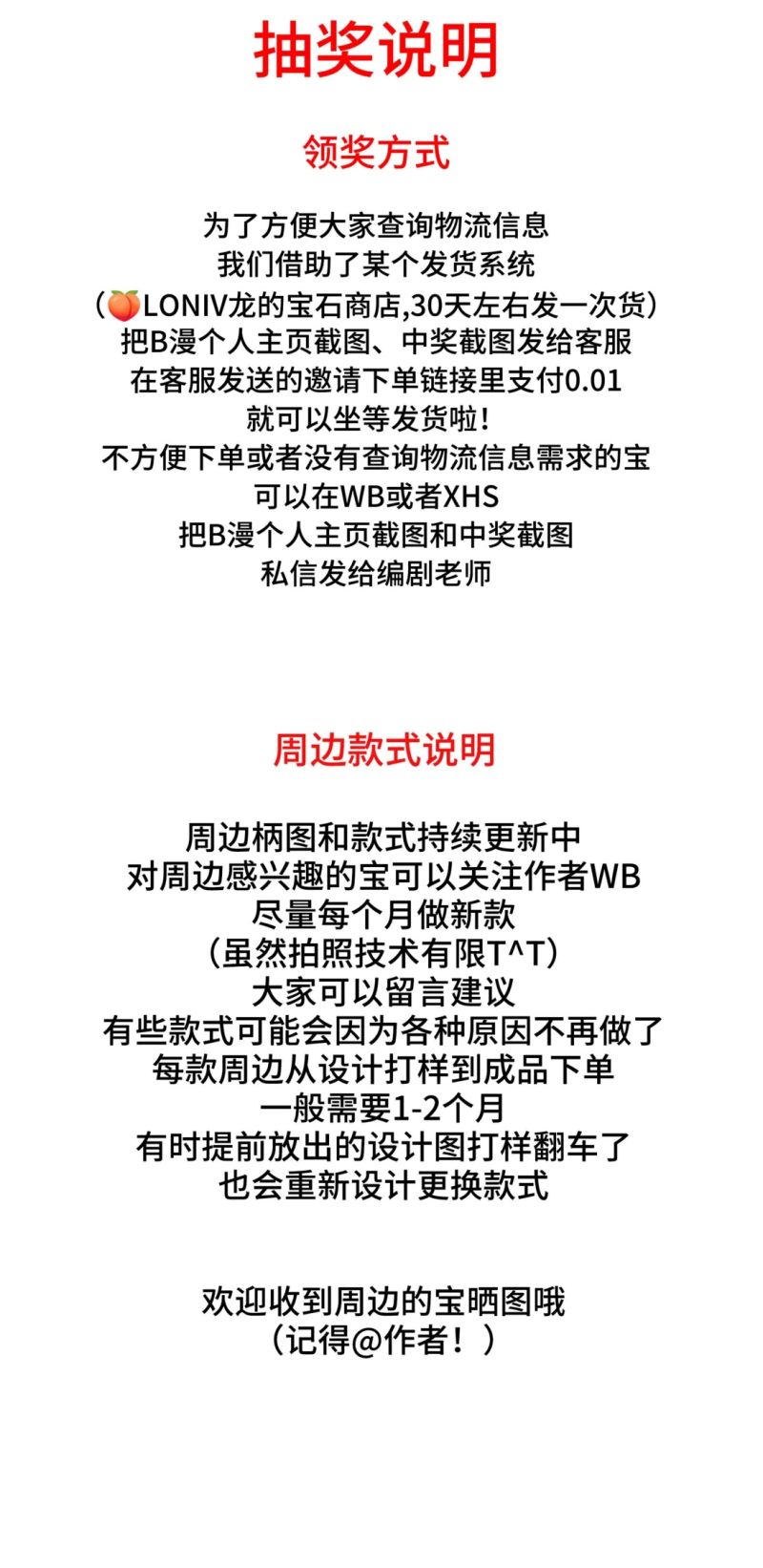 Lang Quân Muốn Chịu Trách Nhiệm Với Tôi Chapter 50 - Trang 34