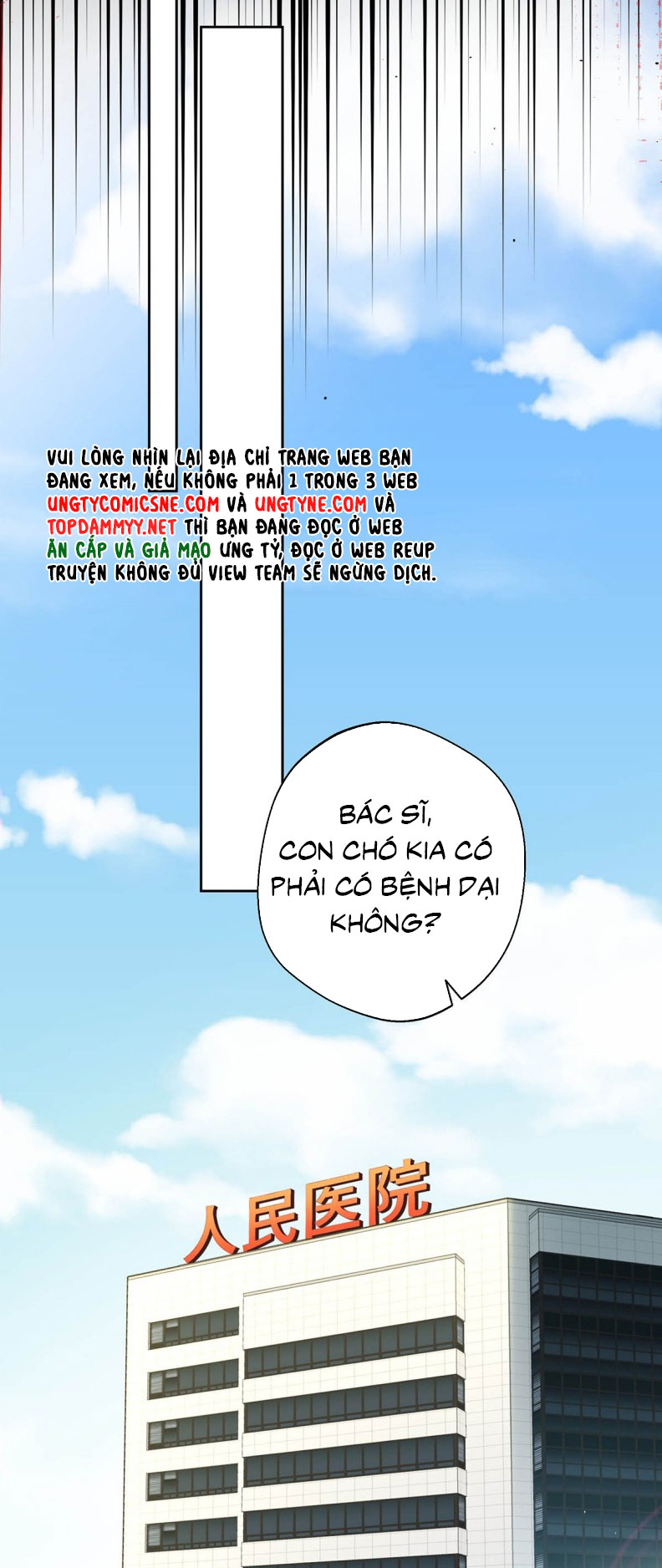 Lang Quân Muốn Chịu Trách Nhiệm Với Tôi Chapter 6 - Trang 12