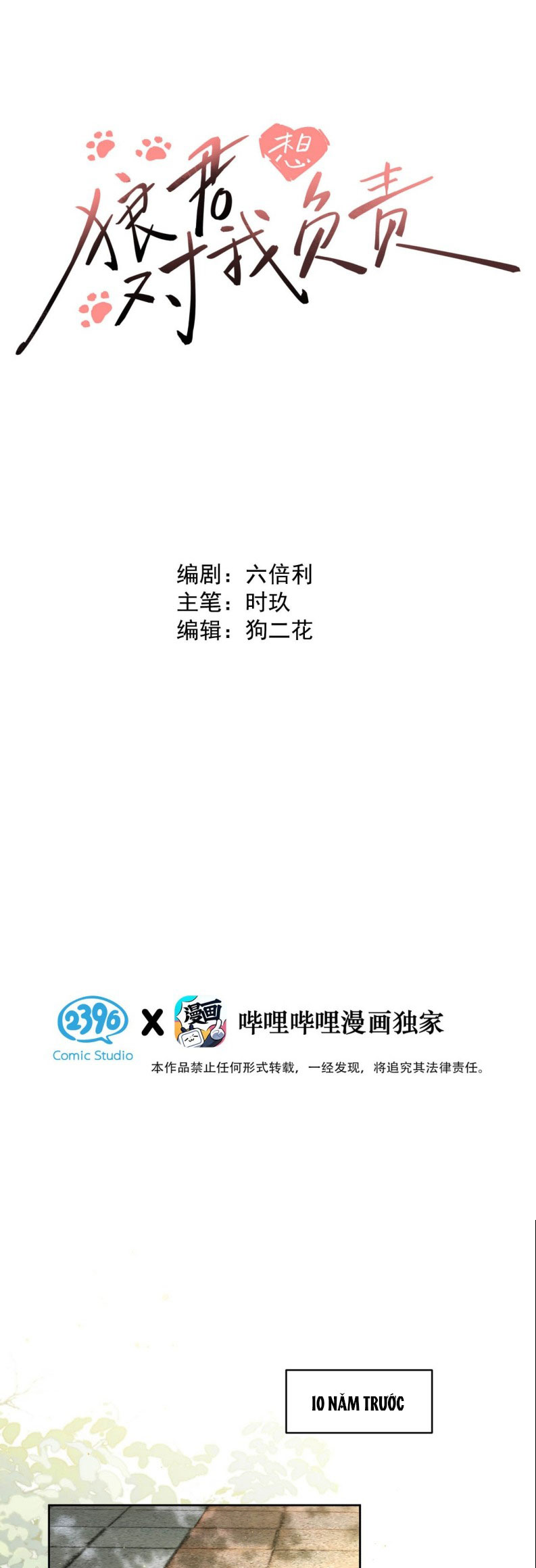 Lang Quân Muốn Chịu Trách Nhiệm Với Tôi Chapter 6 - Trang 2
