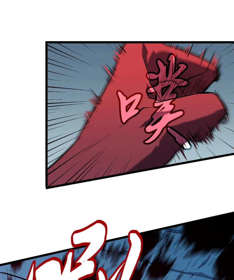 Lãnh Chúa Ác Ma Nhan Vĩnh Thanh Chapter 1 - Trang 23