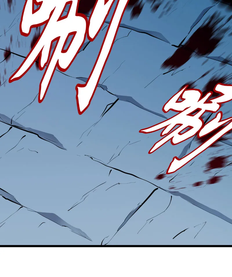 Lãnh Chúa Ác Ma Nhan Vĩnh Thanh Chapter 1 - Trang 24
