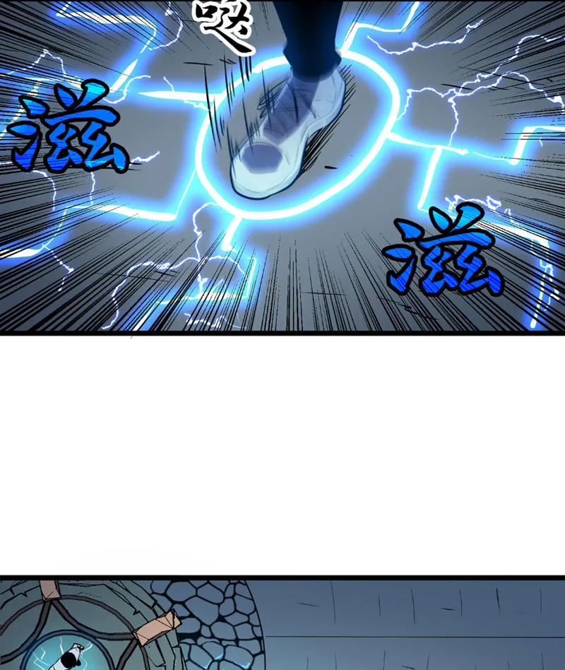 Lãnh Chúa Ác Ma Nhan Vĩnh Thanh Chapter 1 - Trang 47